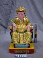 藏品(玉皇公主)的圖片